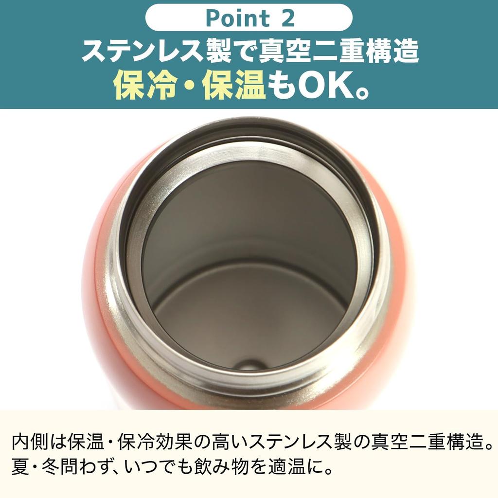 BRUNO 350ml Lightweight Stainless Steel Screw Bottle (BHK271) Medium, with Free Personalization and Gift Wrapping. Double-walled Vacuum Seal, Slim