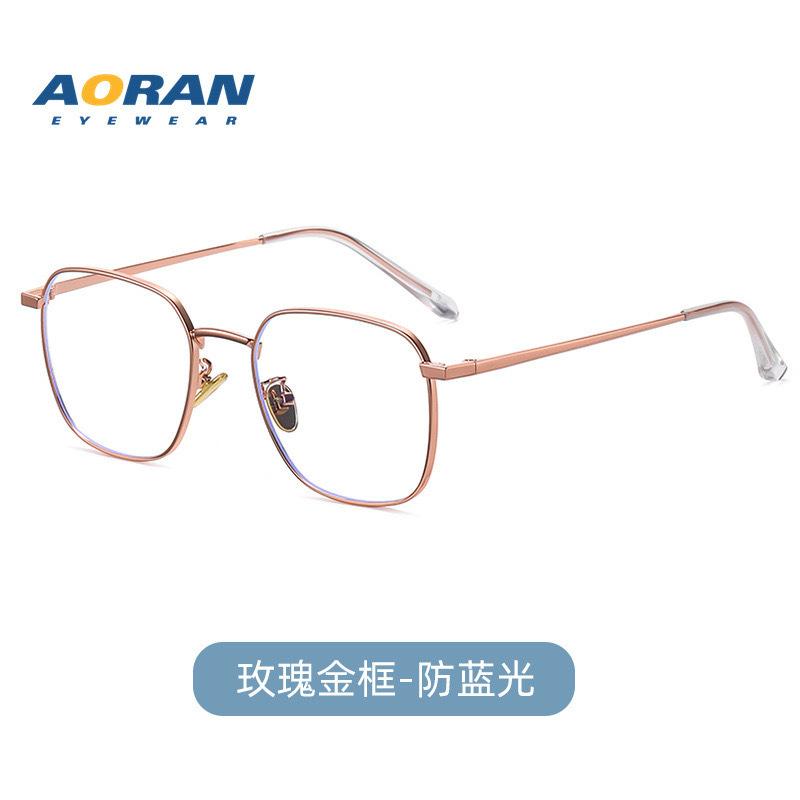Aoran trendy unisex non-prescription glasses, anti-radiation computer myopia glasses, photochromic, can be fitted with prescription lenses, blue