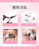 EMEDA Magnetic False Eyelashes with No Adhesive Easy to Reusable Mascara, Ultra-Lightweight, Required, Waterproof, Sweatproof, Portable, Apply,