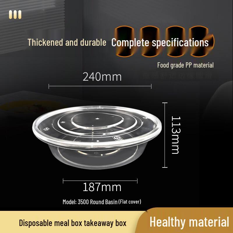

3500ml Round Disposable Microwavable Food Container with Flat Lid
