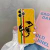 A-Abarth LOGO Transparent TPU Phone Case For IPhone 17 11 12 13 14 15 16 Pro Max 16 Plus Cover