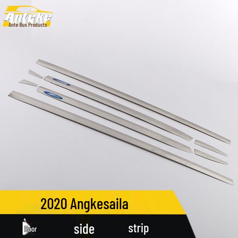 2020 Mazda 3 Door Edge Trim Decoration Strip: Body Trim Bumper Patch