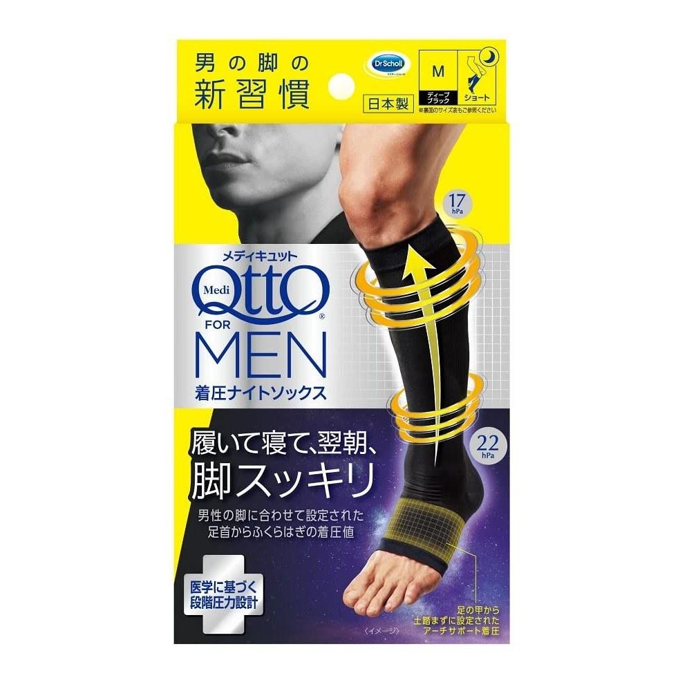 Mediqtto Men night socks (M)