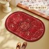 Wedding Floor Mat Bathroom Diatom Mud Strong Water Absorption Quick Drying Toilet Door Non-Slip And Anti-Drop Red Happy Word Foot Pad
