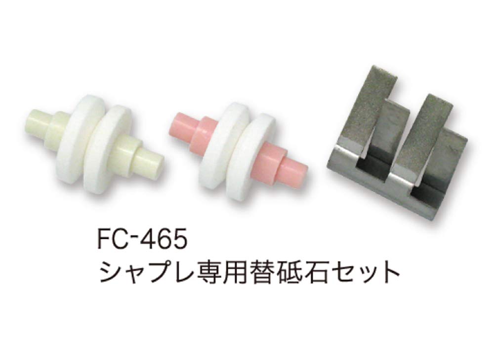 Fuji Cutlery Diamond Triple Rose Made in Easy Dry Diamond Ceramic Extra Finishing Compact Shaple Sharpener, Pink, Japan, Sharpener, Type, Whetstone,