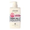 LUCIDO Medicated Deodorant Body Body 450ml (Quasi-drug) Wash, Moisturizing, Anti-Odor, Men's Soap, Fragrance-Free,