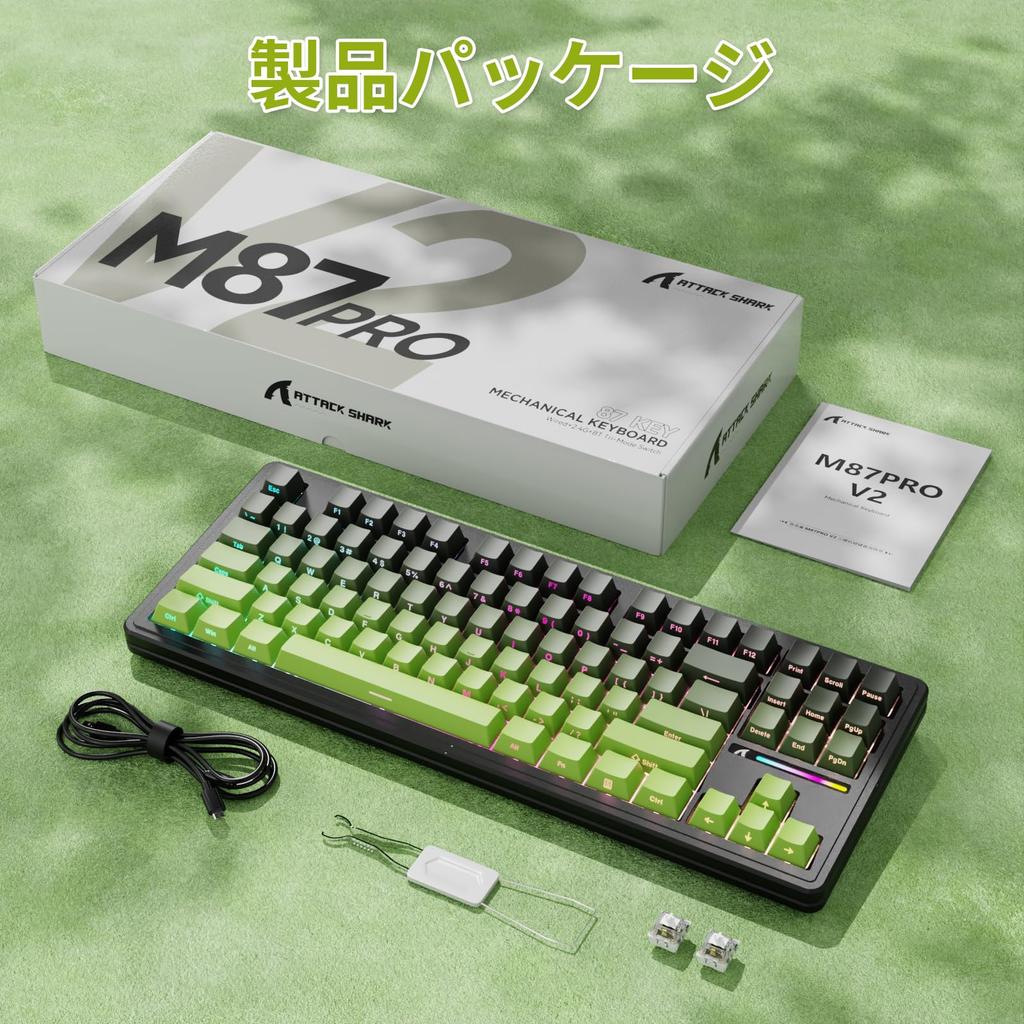 [ATTACK SHARK] M87PRO Mechanical Keyboard 87 Keys - Keyboard