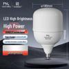 FSL LED E27 Screw Base High Power Bulb