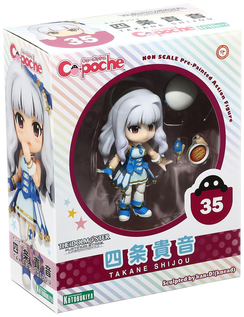 Kotobukiya THE Platinum Stars Takane Shijo Pohyblivá figurka lakovaná PVC Q-posh IDOLM@STER Bez šupin a bez šupin