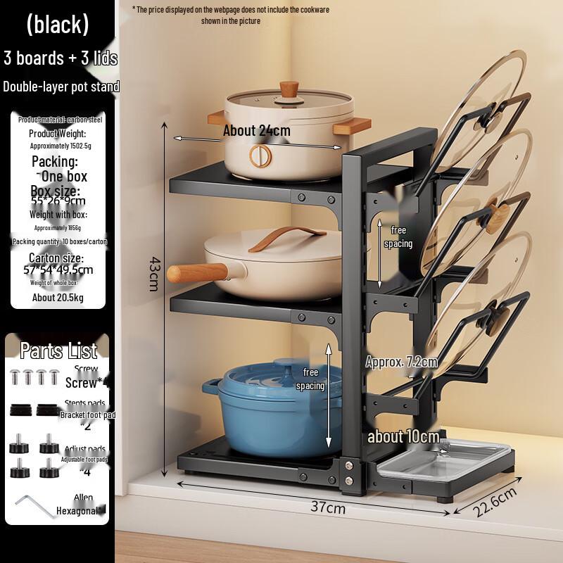MODX Multi-Layer Kitchen Storage Rack