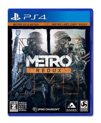 Metro Redux - PS4