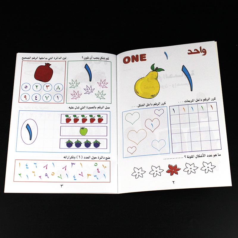 Tekrar Kullanılabilir Arapça Rakam Kopyalama Defteri Çizim Oyuncak El Yazısı Arapça Eğitim Oyuncakları Çocuklar İçin Okul Öncesi Pratik Kitapları