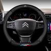 38см Протиковзка шкіряна вуглепластикова накладка на кермо для Citroen C1 C2 C3 C4 C5 C6 C4L Berlingo Picasso Aircross Sega Elysee