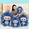 Плюшева іграшка Stitch Labubu, подушка-кролик для дівчаток, подарунок, м'який декор у вигляді тварини
