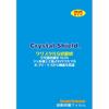 PDA Kobo Game & Watch Crystal Shield Protective Film for Super Mario Bros. [For Screens], Gloss, ...