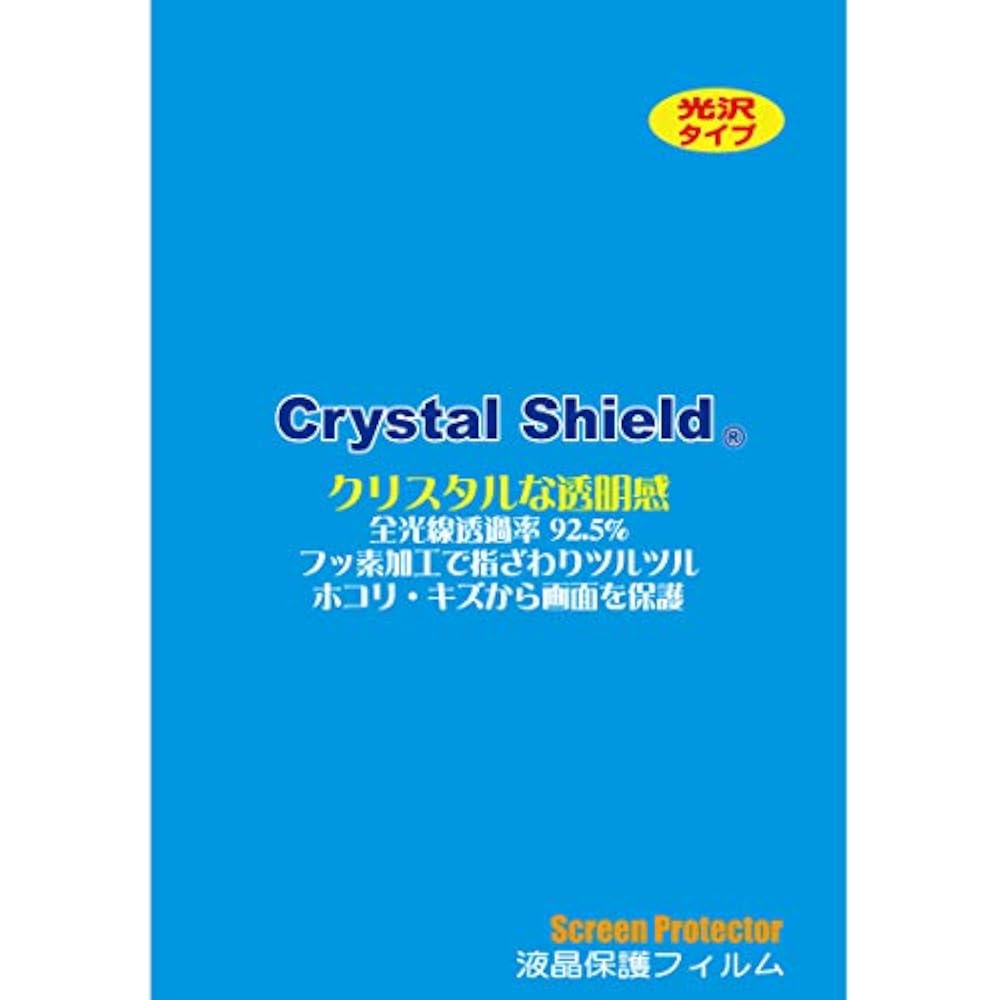 PDA Kobo Game & Watch Crystal Shield Protective Film for Super Mario Bros. [For Screens], Gloss, ...