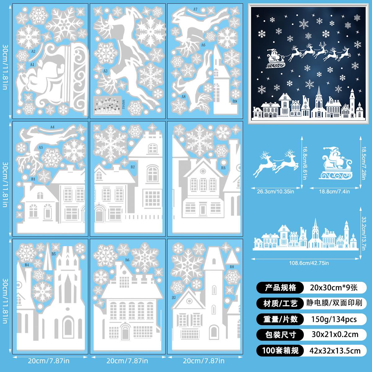 

9PCS 20X30CM Christmas Window Sticker White Christmas Snowman Christmas Tree Static sticker Mall Glass Window Display Xmas Decor