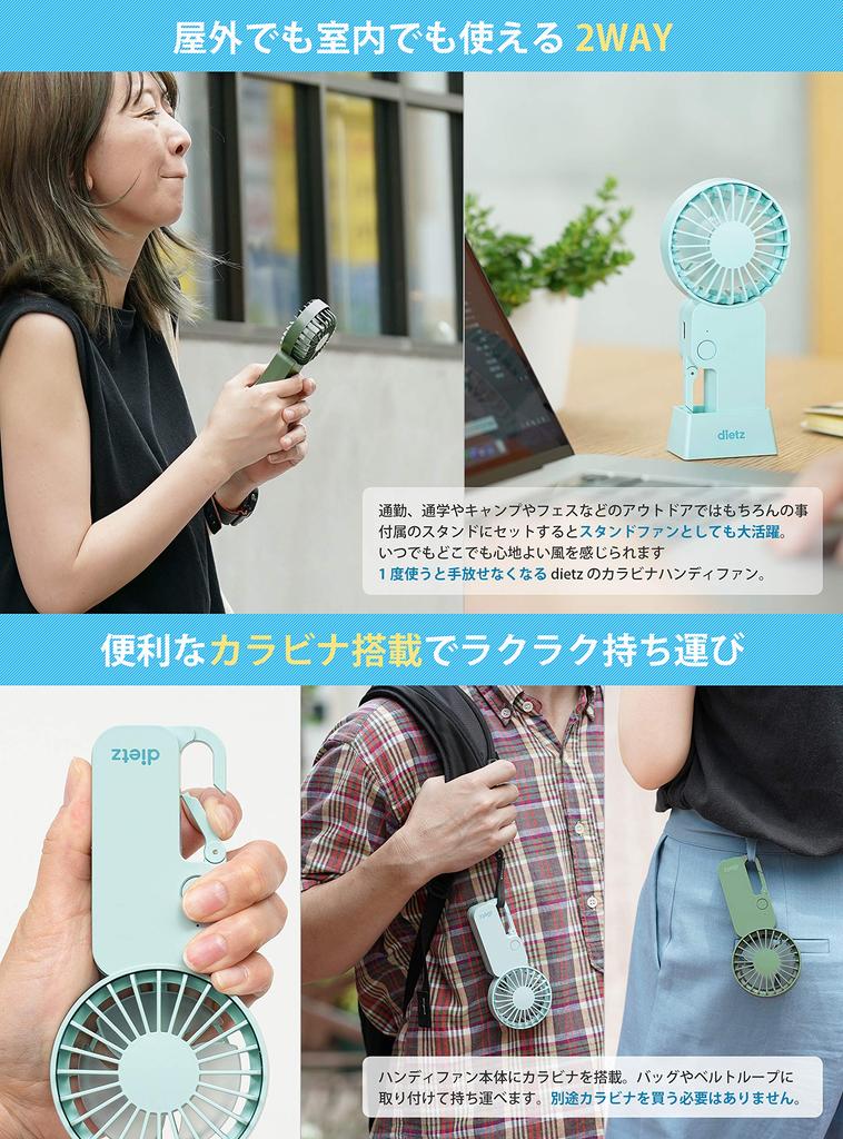 Dietz Quiet Mini Fan with Carabiner, Desktop Fan, Type C (Greige)