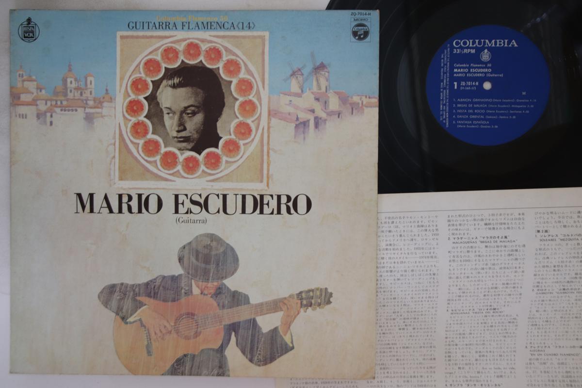 

LP Record MARIO ESCUDERO - Mario Escudero ZQ7014H COLUMBIA Japan Latin Used