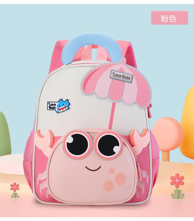 Schoolbag new high-value cute cartoon crab backpack boys and girls kindergarten grades 1-1 lightweight backpack