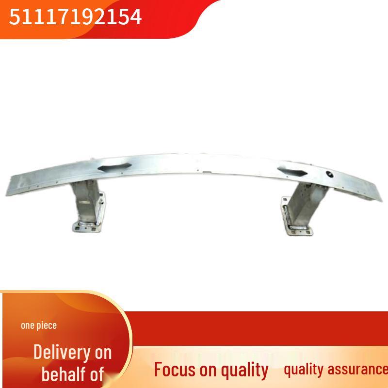 BMW Z4 E89 Front Bumper Anti-Collision Frame - 51117192154