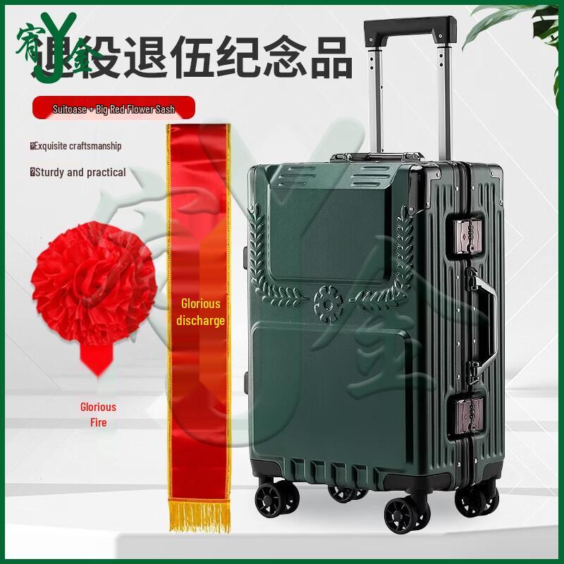 Military Retirement Commemorative Gift Set with Luggage and Sash