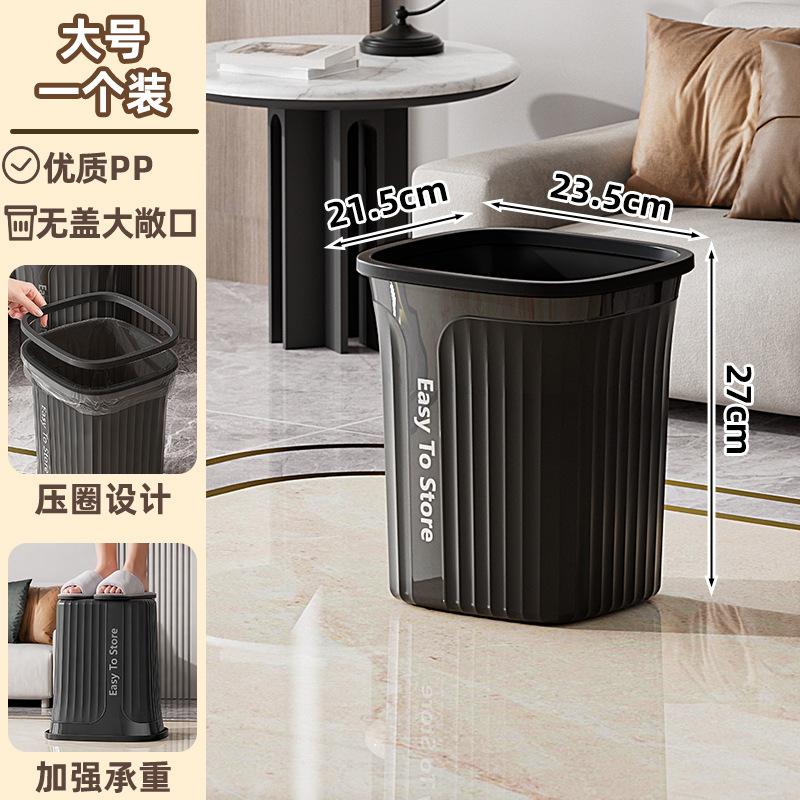 Pressure ring trash can household new kitchen toilet bathroom large large capacity bedroom living room light luxury high value