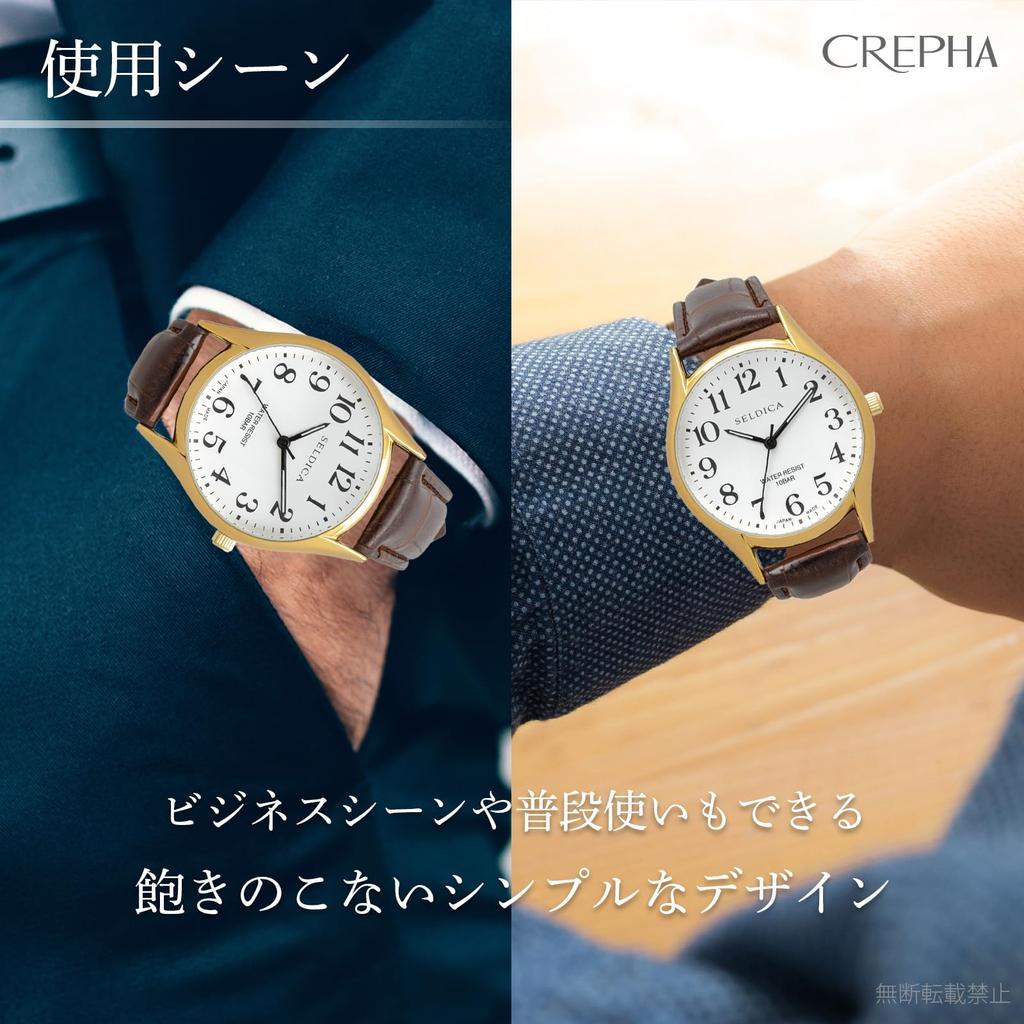 Clefer Serdica Analog Watch, White Dial, PU Leather Strap, Japanese Movement, SD-AM336-WTG, Men's, Brown