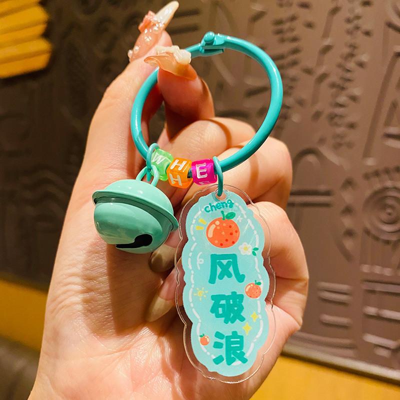 Cute Acrylic Keychain With Plum Blossom Blessings Perfect For Bag Or Car Decoration