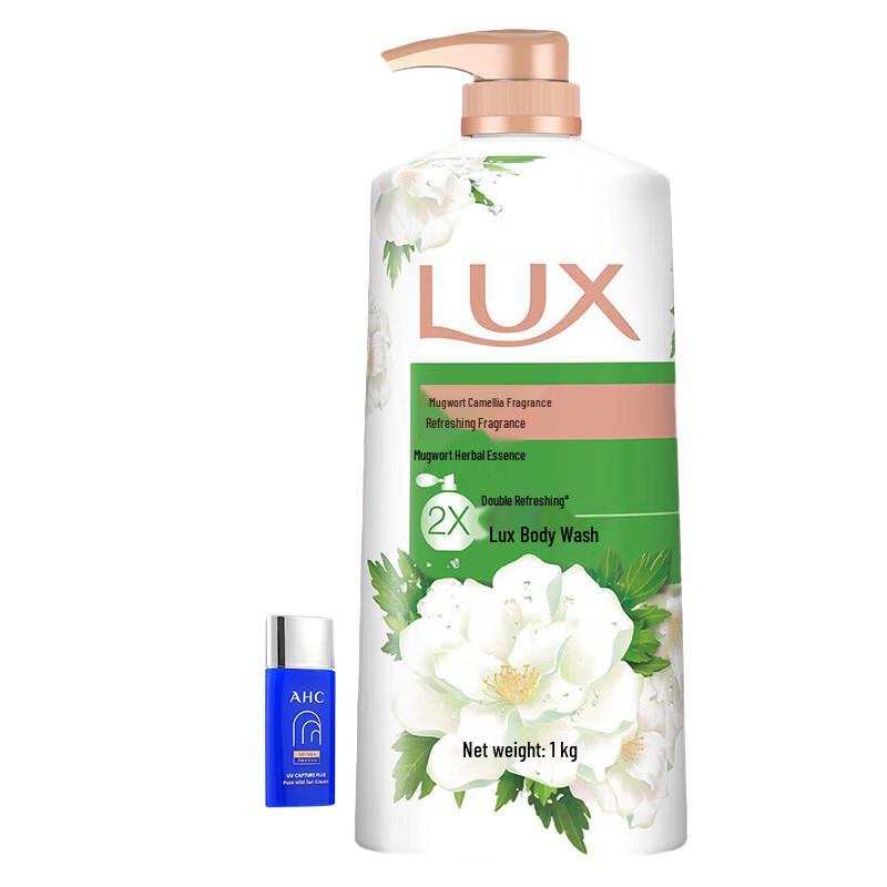 

Lux Shower Gel & Sunscreen Set