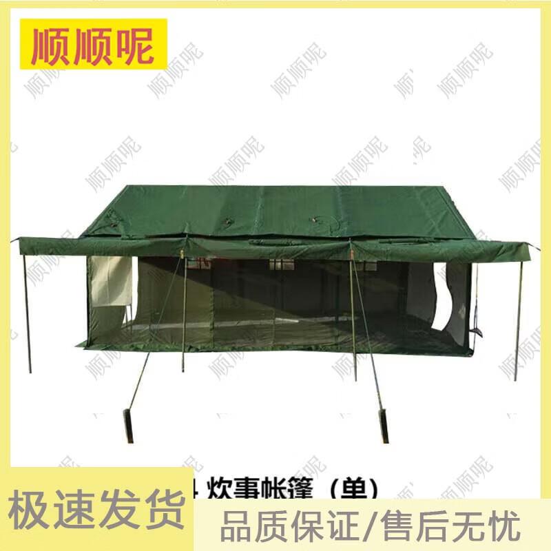Shunshunni Outdoor Utility & Emergency Tents