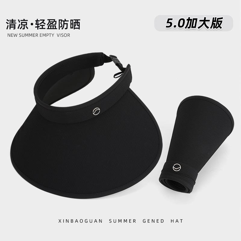 Large Wrap-around Brim Sun Hat Summer Outdoor Travel Sun Hat Cycling Face Cover Empty Top Hat Children