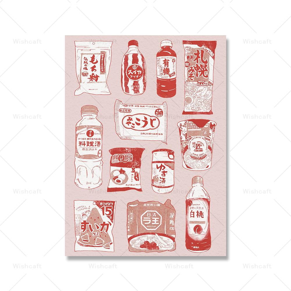 Japanese Food Poster Grocery Store Ramen Sushi Fruit Fish Can Wall Art Print Canvas Modern Kitchen Decor Retro Coffee Painting