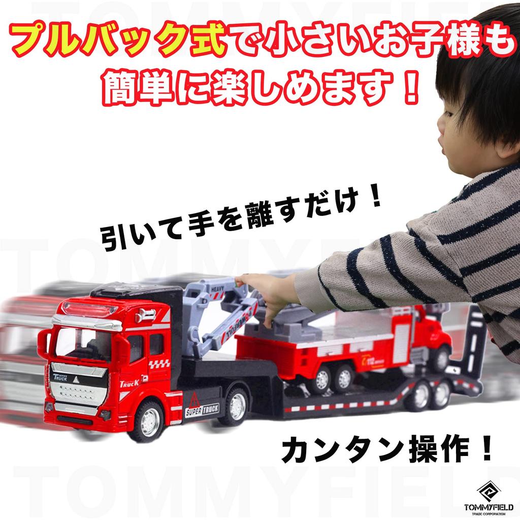 TOMMYFIELD Fire Truck Toy, Tow Truck, Large Ladder Truck, for Kids 6+