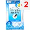Fine to Day EG Deo 24 Ag Deo 24 Clear Shower Sheet (COOL) 10sheets Body Sheet Body Sheet Open the flap on the front of the bag, take out one sheet at