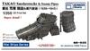 Bunker Studio Kaohsiung Chimney Steam Pipe Plastic Model Parts BSTIJN35130 1/350 & 1939-1945 (for Aoshima) (Ship)