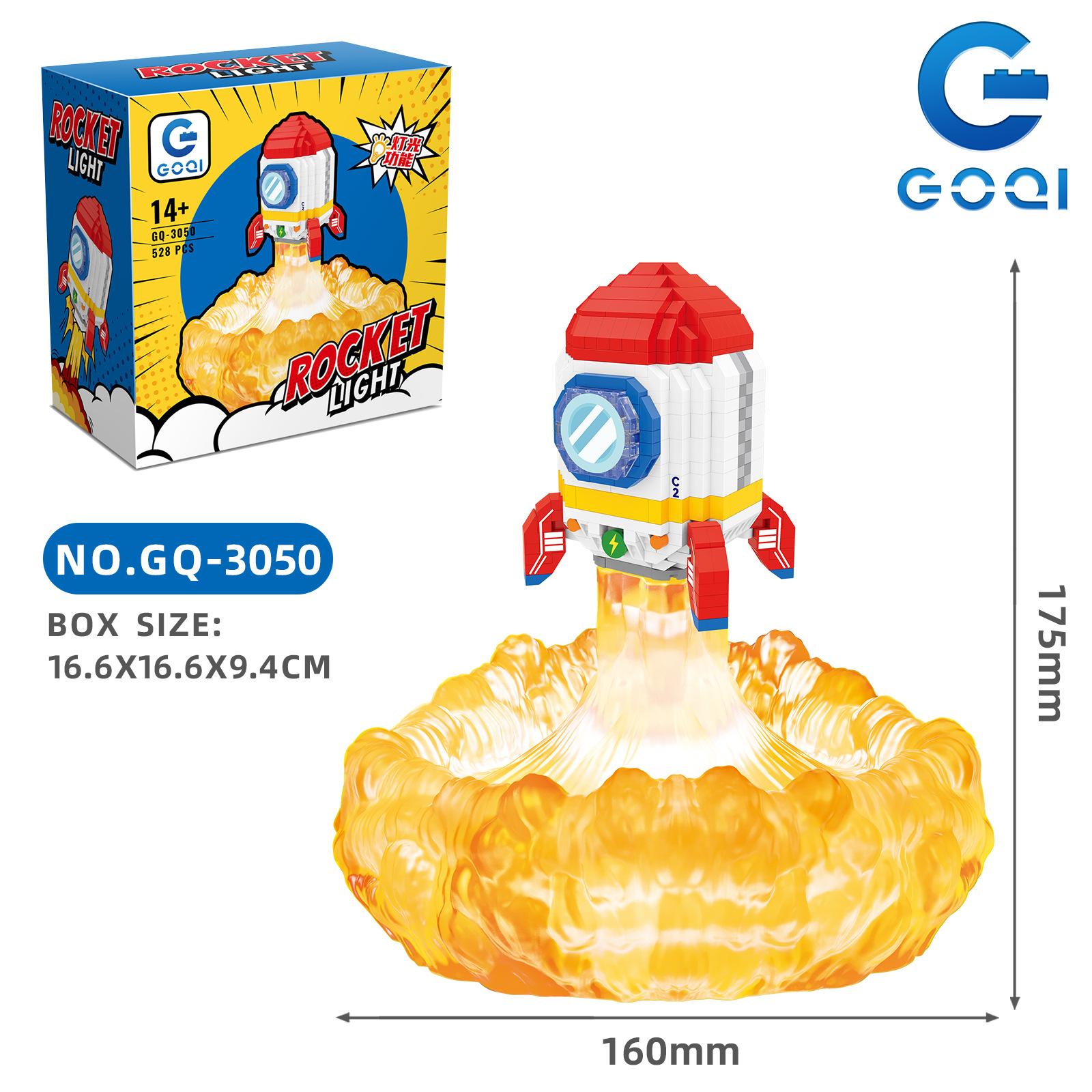 

Модель космической ракеты, мультяшный космический пульт дистанционного управления, ночник, детская игрушка для мальчиков, собранные строительные блоки жёлтый