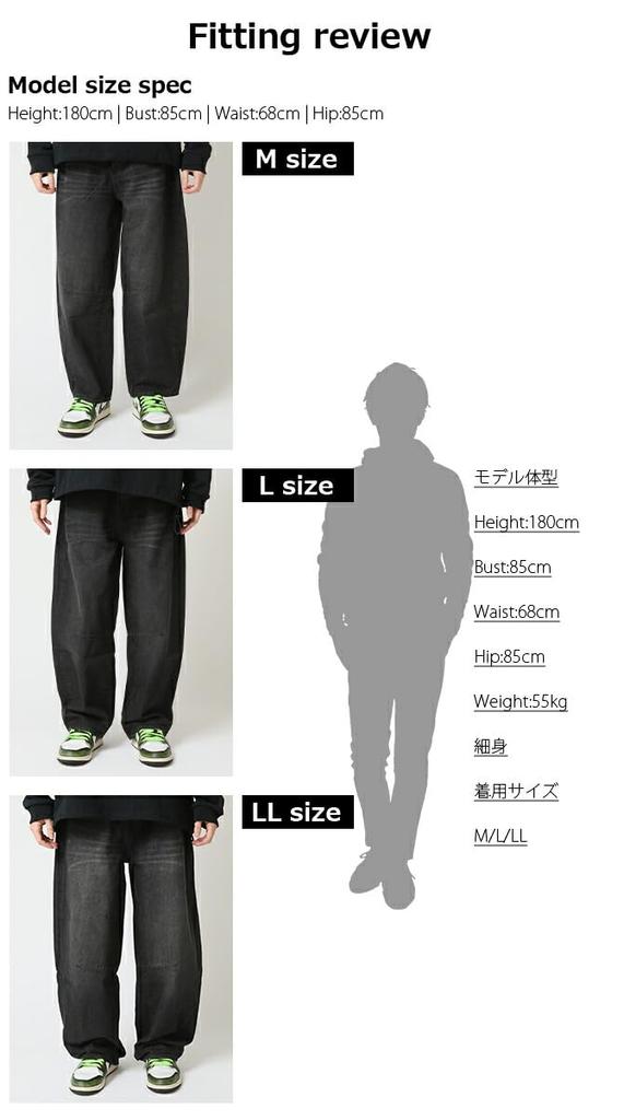 Arcade Men's Wide Leg Denim Pants with Barrel Legs, Elastic Waist, LL, Light Blue