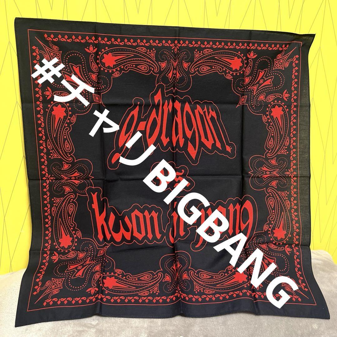 

[USED] Official MOTTO G-DRAGON Seoul Concert Bandana