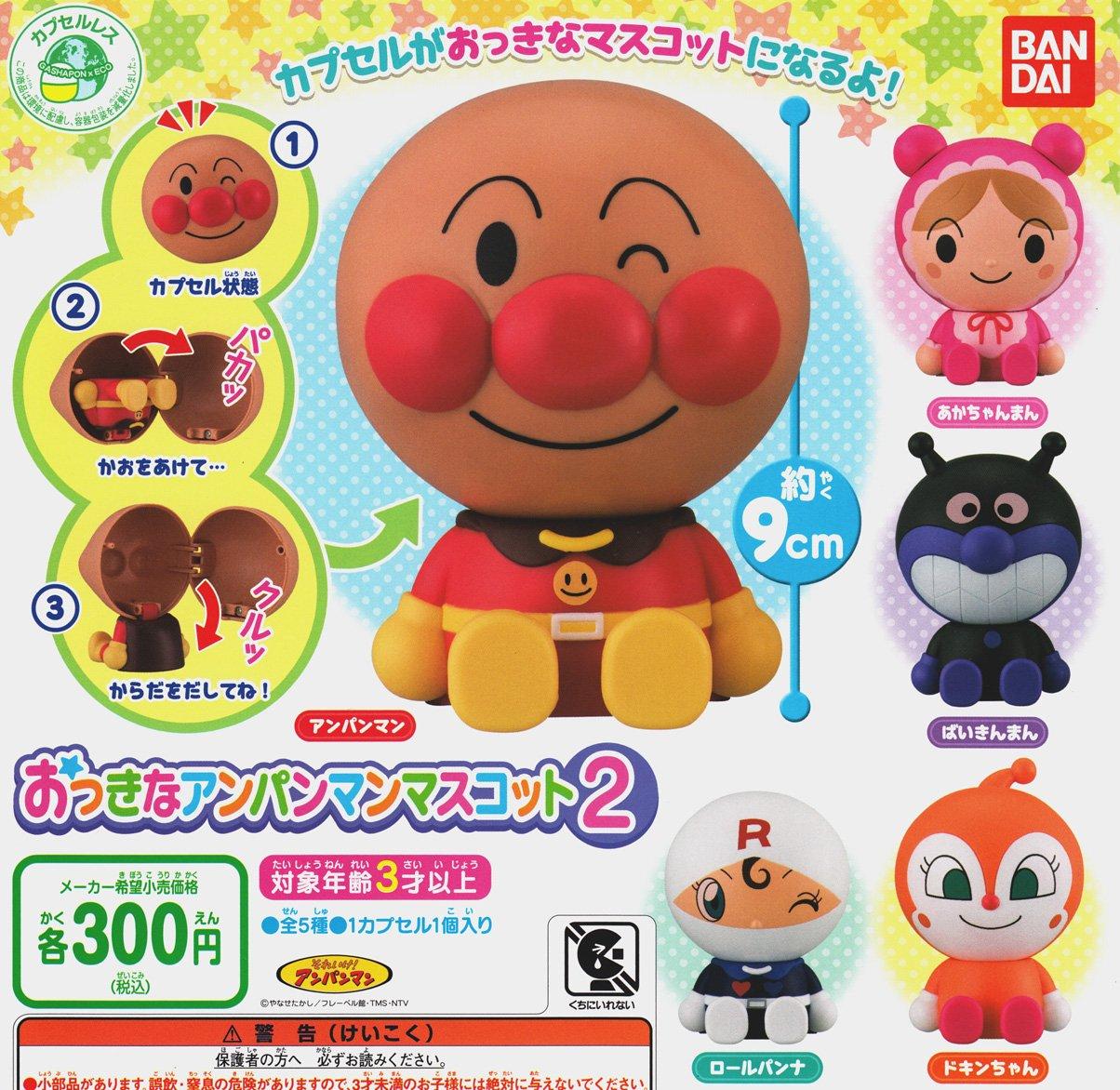 

Soreike Anpanman Big Anpanman Mascot 2 Все 5 типов набор