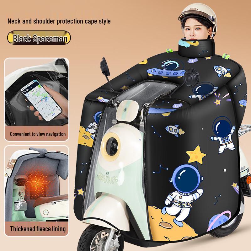 

Electric Scooter Full-Wrap Fleece-Lined Rainproof Windproof Quilt