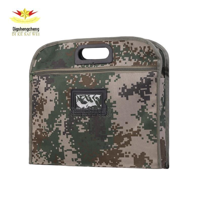 Digital Camouflage Laptop Briefcase