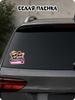 Car Stickers  - Princess And Boys Designs Auto Decals for Little Princesses And Little Boys Q94