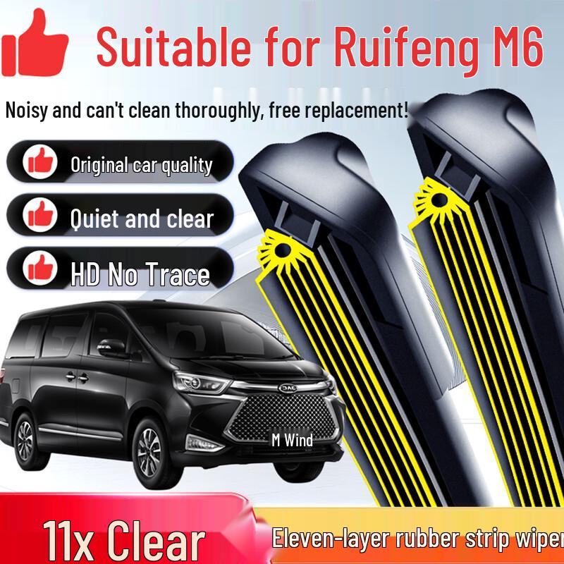 

Eleven-Layer Rubber Frameless Silent Front Wiper Blade for JAC Refine M3456 Upgrade Pack: JAC Refine M4 2016-2022