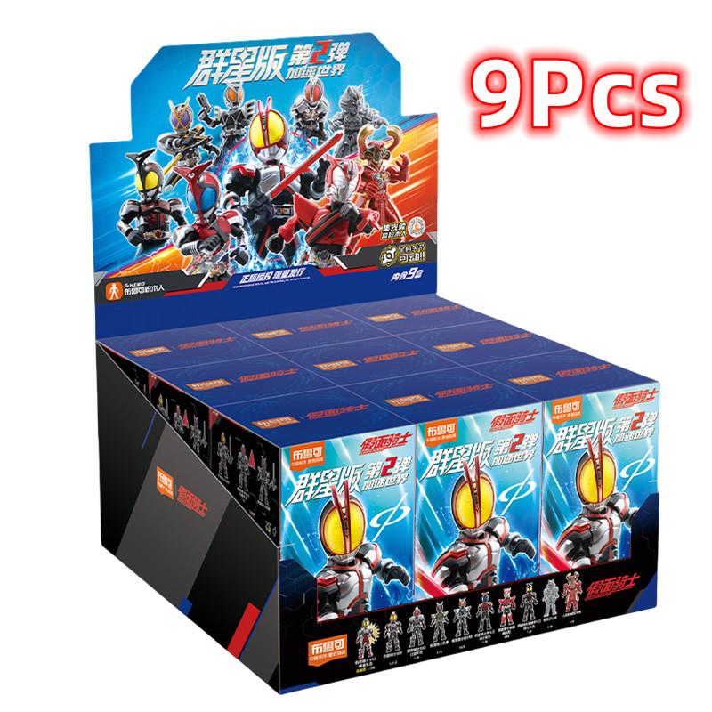 Non-Toxic 1/9Pcs Blokees Blind Box Episode 2 Accelerating The World Kamen Rider Masked Rider 555 Kaixa Delta Model Assembled Toys