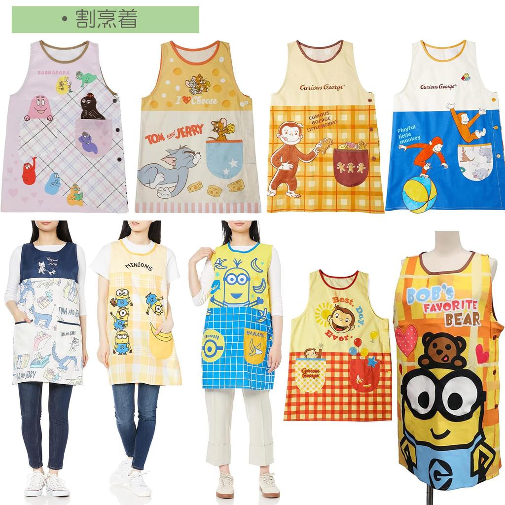 Marushin Apron for Nursery Cute Character Apron for Orchid Suitable for Nursery Schools and 5355006100 Koupen-chan Women, Teacher, Omajinai! Adults,