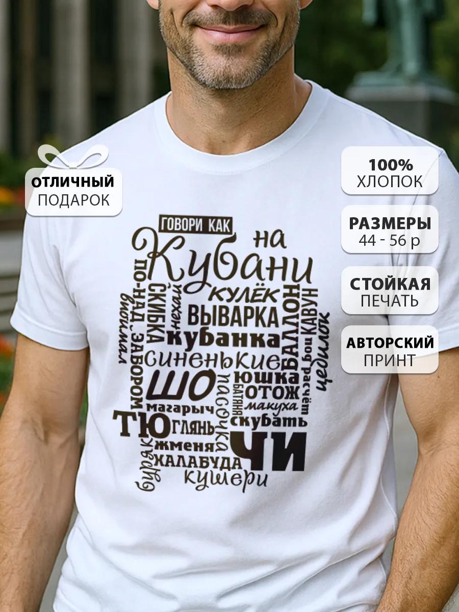 Men s loose fit T-shirt with print on back M