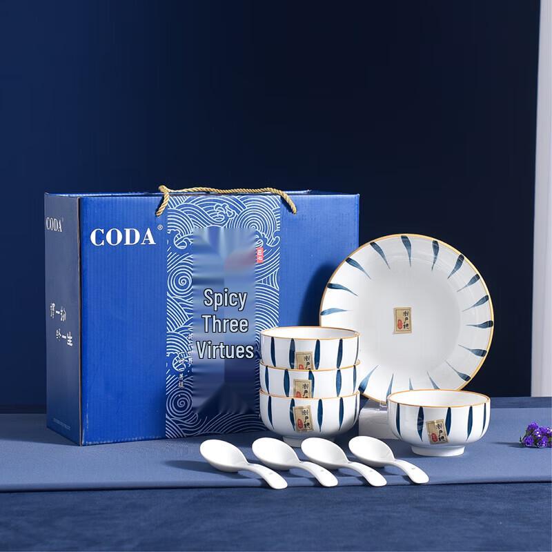 CODA Seto-yaki 9-Piece Dinnerware Set E2003