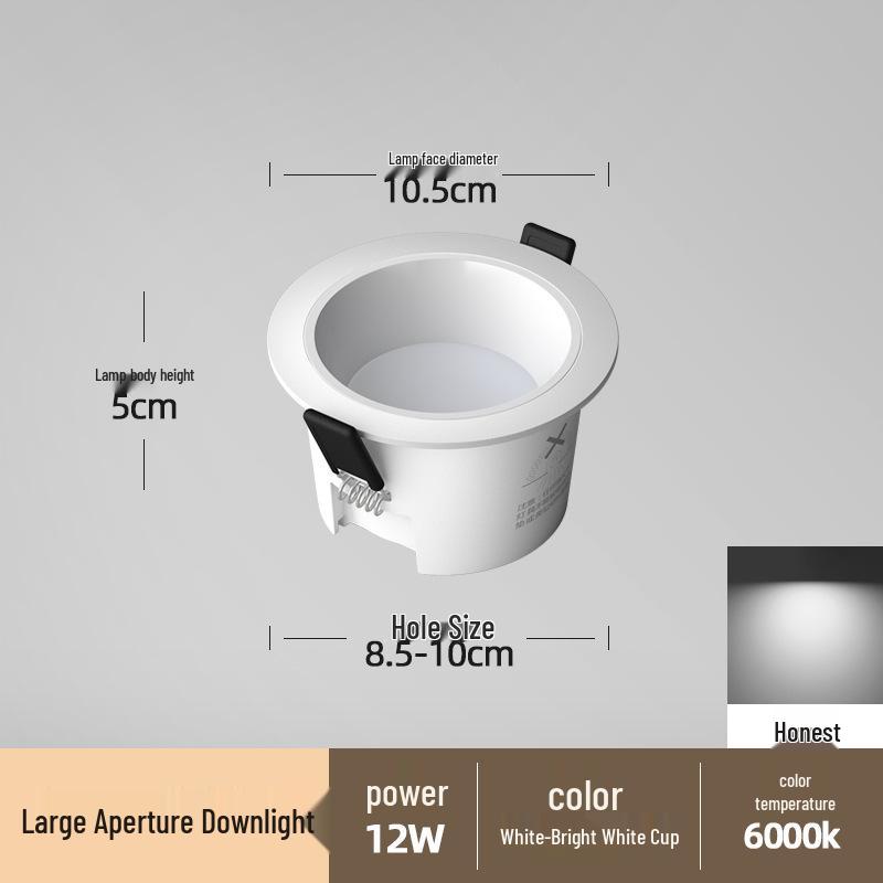 Anti-Glare Recessed Downlight, Large Size, 12-18W, 60° Beam Angle