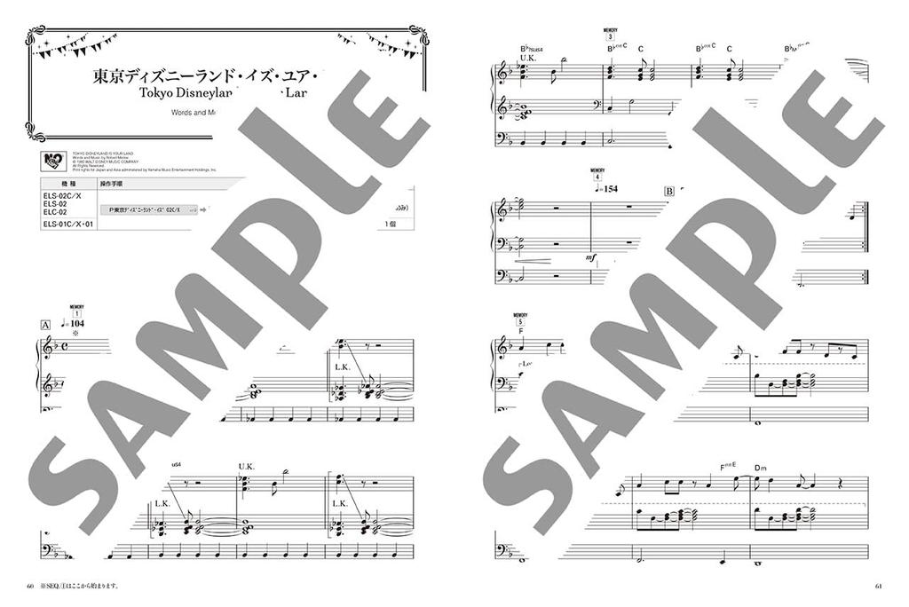 STAGEA Disney Grade Tokyo Disney Resort 40. Jubiläums-Musikalbum Disney 5-3 Vol.19 (R) „Traum-Karussell“ (STAGEA-Serie(Klasse 5-3) Band 19)